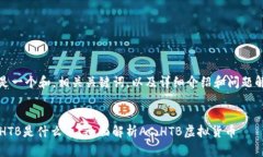 提示：下面是一个和，相