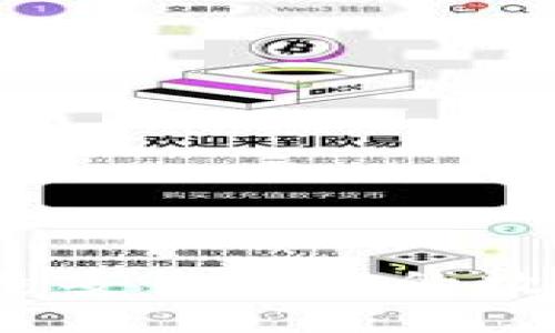 tP钱包官网：打造安全便捷的数字资产管理助手