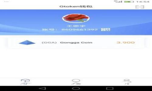 苹果冷链钱包订单查询指南