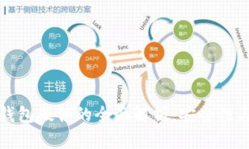 比特币冷钱包硬件的全面解析：安全性与使用技巧