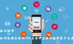 和关键词如何选择合适的