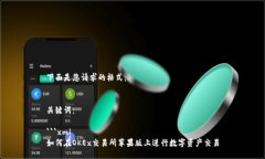 下面是您请求的格式：关