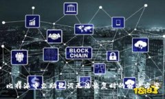 比特派中文助记词无法恢