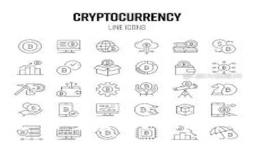 提币到支付宝如何提现：详细指南