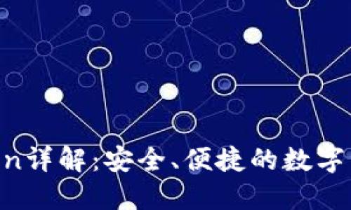 TP钱包HTMoon详解：安全、便捷的数字资产管理工具