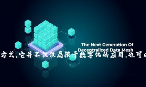 观察钱包是一个在家庭理财和个人财务管理中比较常见的概念，它通常指的是一种记录和监控个人或家庭财务状况的工具或方式。它并不仅仅局限于数字化的应用，也可以是传统纸质的财务本。通过观察钱包，用户能够清晰地了解自己的收入与支出状况，从而更好地管理个人资金，达到财务自由。

### 观察钱包的意义与应用