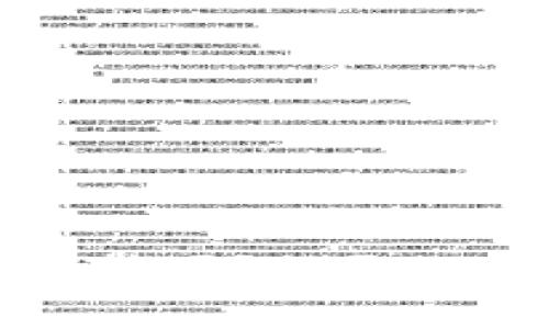 冷钱包可以离线互转吗？揭开数字资产安全的秘密