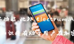 biao ti/冷钱包设置多签，提