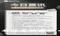 2023年最有潜质的虚拟币投