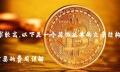 注意：由于内容字数要求