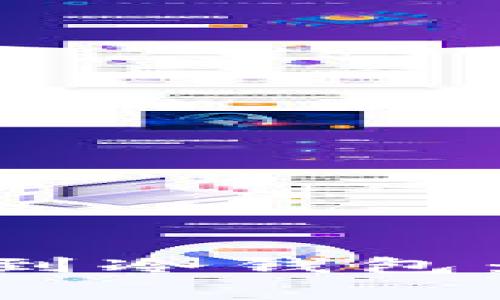xiaoti安银如何提币到冷钱包：详细步骤与注意事项