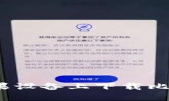 : 如何在苹果设备上下载比