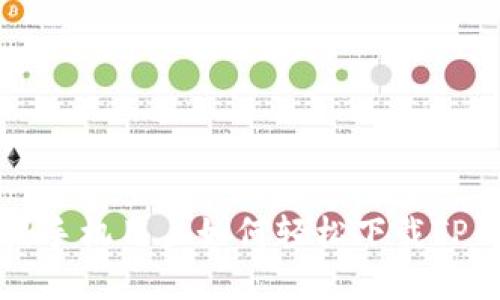 苹果手机用户如何轻松下载TP钱包