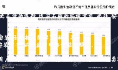 judulTP面板AP安装位置的最