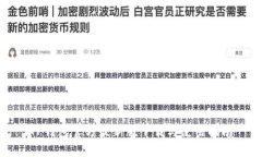 TP钱包官方最新版下载与使
