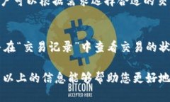    苹果手机如何下载TP钱包