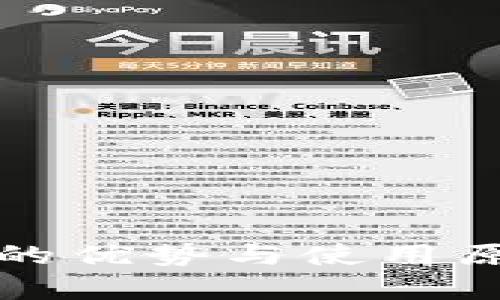 冷钱包的优势与使用原因分析