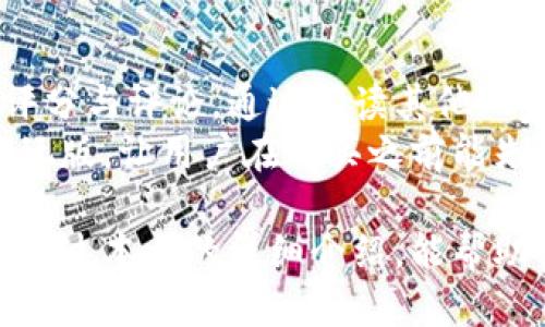 jiaoti探索TPTP游戏软件的入口与使用指南/jiaoti  
tptp游戏, TPTP软件安装, 游戏入口, 游戏使用指南/guanjianci  

随着网络游戏的不断发展，TPTP游戏软件作为众多游戏爱好者的重要工具之一，逐渐受到玩家们的关注。TPTP提供了多样的游戏体验，从休闲娱乐到竞技比赛，各类游戏应有尽有。然而，很多用户在寻找TPTP游戏软件的入口时，往往会遇到一些问题。本文将为大家详细讲解TPTP游戏软件的入口及其使用方法，同时回答一些相关问题，帮助广大用户更好地体验游戏乐趣。

什么是TPTP游戏软件？  
TPTP游戏软件是一款为游戏玩家提供丰富功能的游戏管理工具。用户可以通过该软件轻松访问各类游戏，包括PC游戏和移动游戏。此外，TPTP还支持游戏平台的整合，用户无须在不同网站之间跳转，即可在一个平台上找到所需游戏。用户界面友好，操作简单，非常适合普通用户使用。  
在使用TPTP游戏软件时，用户可以通过搜索功能轻松找到自己感兴趣的游戏，同时还可以查看游戏的最新资讯、教程和攻略。TPTP不仅支持单机游戏的安装与管理，还提供网络游戏的在线游玩功能。

TPTP游戏软件的特点  
TPTP游戏软件在众多游戏管理工具中脱颖而出，其主要特点如下：  
ul
    listrong丰富的游戏库：/strongTPTP拥有丰富的游戏资源，用户可以找到各类热门游戏，以及一些小众精品游戏。/li  
    listrong简便的安装与更新：/strong通过TPTP，用户能够一键安装、更新游戏，极大提高了下载效率。/li  
    listrong社区功能：/strongTPTP内置功能强大的社区，用户可以与其他玩家交流心得，分享游戏策略。/li  
    listrong后台管理：/strongTPTP还提供实用的游戏管理工具，例如游戏的存档备份与恢复功能，方便用户的使用。/li  
/ul

如何下载与安装TPTP游戏软件  
下载与安装TPTP游戏软件是使用该软件的第一步。用户可以访问TPTP的官方网站，找到软件下载链接。  
在下载安装过程中，用户需要根据系统提示逐步进行操作。首先，找到适合自己操作系统的版本（如Windows或macOS），点击下载链接，待文件下载完成后，双击安装包启动安装程序。接着，按照安装向导的提示，选择安装目录，完成软件的安装。  
安装完成后，用户可以在桌面找到TPTP的快捷方式，双击启动软件，此时用户需要进行注册或登录账户，完成后便可直接访问游戏库。

如何访问TPTP游戏软件的入口  
访问TPTP游戏软件的入口非常简单。软件下载安装完成后，用户只需要打开TPTP软件，便能看到首页显示的各个游戏分类。  
在软件首页，用户可以根据游戏类型（如动作、冒险、角色扮演等）或热门游戏排行榜找到自己感兴趣的游戏。此外，软件的搜索功能也非常强大，让用户能够精确定位到特定的游戏。如果用户想要获取某款游戏的更多信息，只需点击游戏图标，就可跳转到游戏的详细页面，查阅相关内容。

常见问题解答  

1. TPTP游戏软件安全吗？  
关于网络下载的软件安全性是玩家们普遍关注的问题，尤其是在下载游戏管理工具时。TPTP游戏软件作为一款受欢迎的游戏管理软件，一直以来都严格遵守相关的法律法规，并通过了多重安全检测。  
首先，TPTP游戏软件在官方网站上发布，所有的下载链接都是通过加密的方式传输，确保用户在下载过程中不被恶意软件侵扰。其次，软件会定期更新，修复安全漏洞，增强用户的信息保护。同时，用户在使用过程中，如果遇到任何潜在的安全问题，都可以及时联系官方客服，获得帮助。  
当然，为了进一步增强安全性，用户在下载和安装时，建议使用防病毒软件进行实时监测，防止带有病毒的文件进入电脑。

2. 如何解决TPTP游戏软件的安装问题？  
在安装TPTP游戏软件时，有些用户可能会遇到安装失败或无法启动等问题。出现此类问题时，可以尝试以下几种解决方案。  
首先，确保下载的安装包完整且未损坏。在下载过程中，如果网络不稳定，可能导致安装包不完整，建议重新下载安装包。其次，检查设备的系统要求，确保计算机操作系统符合TPTP软件的最低要求。同时，还要注意操作系统的权限设置，有时可能会因为权限不足而无法安装。  
此外，用户在安装前，可以关闭其他正在运行的程序，避免冲突。若仍然无法解决，建议联系官方客服，寻求技术支持。客服通常会根据用户的设备信息提供相应的解决方案。

3. TPTP游戏软件是否支持多种语言？  
在如今全球化的背景下，支持多种语言的游戏软件越来越受到用户的青睐。对于TPTP游戏软件而言，它也是非常注重这一点的。  
TPTP游戏软件在设置中提供了多种语言选项，包括中文、英文、法文、德文等，用户可以根据自身需要进行选择。这种灵活的语言设置不仅方便了不同语言的用户使用，也提升了软件的全球适应性。  
用户在首次安装TPTP软件时，可以在语言设置中选择自己熟悉的语言；如果在使用过程中需要更换语言，也可以在软件的设置选项中进行修改，转换为自己习惯的语言界面。

4. TPTP游戏软件的客户支持如何？  
TPTP游戏软件不仅仅在技术上提供保障，同时在客户支持方面也做得相当出色。用户在使用过程中如有任何疑问或问题，都可以通过多种渠道联系官方客服。  
首先，TPTP官网上提供了详细的FAQ页面，用户可以通过搜索功能查找相关问题的解答。其次，用户还可以通过在线客服系统与客服人员进行直接沟通，获取实时的帮助。此外，TPTP的社交媒体平台也经常发布更新与动态，用户可以通过关注官方账号获取最新信息。  
如果用户在使用过程中遇到复杂的问题，亦可通过发送邮件的形式进行详细描述，客服一般会在24小时内给予回复。这样高效的客户支持机制，帮助用户在使用过程中更加顺利。

5. 如何选择适合自己的游戏？  
在TPTP游戏软件中，海量的游戏资源待用户选择，但如何快速找到适合自己的游戏却是许多玩家面临的挑战。其实，在选择游戏时，可以从以下几方面入手。  
首先，明确自己的游戏兴趣和类型，如果你偏好角色扮演类游戏，可以在分类中重点浏览这类游戏。其次，参考其他玩家的评价。TPTP社区的功能使得玩家可以对游戏进行评分与评论，通过阅读其他玩家的体验分享，可以获得更多的选择指导。  
另外，春节、暑假等假期期间，TPTP常常会推出一些特惠活动，玩家可以借此机会尝试一些平时不太关注的游戏。最后，进行游戏试玩也是个不错的选择，很多游戏会提供试玩版，让用户在购买之前能先体验游戏的实际感觉。综上所述，通过合理选择，可以使玩家避开不适合自己的游戏，找到真正感兴趣的内容。

总的来说，TPTP游戏软件以其丰富的资源和便捷的功能，为广大游戏玩家提供了优质的服务。无论是下载、安装还是使用，用户都能轻松上手，享受到游戏带来的乐趣。希望通过本文的详细介绍，能帮助读者更好地理解TPTP游戏软件及其使用，尽情享受游戏的乐趣。