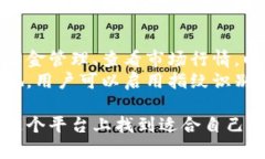 baiotiTokenBetter 交易所深度