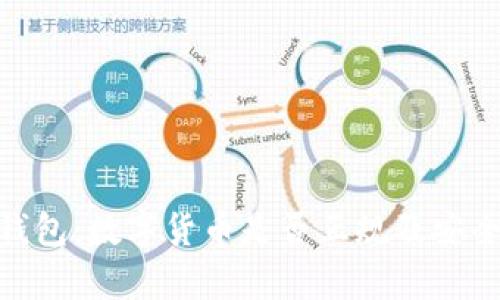 OKPay钱包：数字货币是否正规及安全性分析