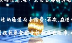   TP钱包通道选错的解决攻