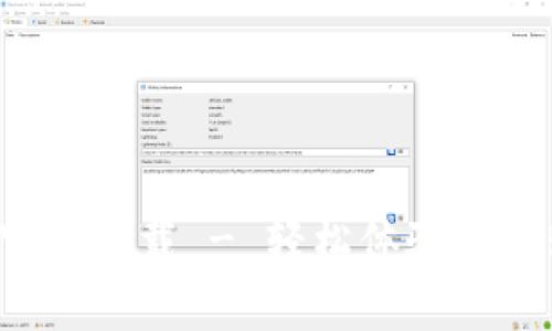 TPS云集品官网下载 - 轻松体验智能购物新方式