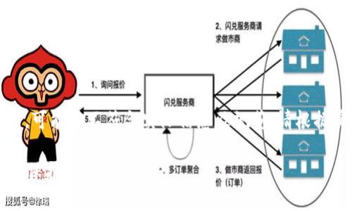 提示：以下内容为模拟生成，可能并不符合实际信息及规范，请根据实际情况进行修改和调整。

什么是图片冷钱包？它如何保护你的数字资产