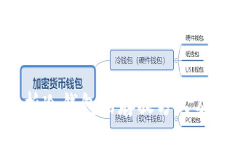 全面解析冷钱包的存放方式及其安全性