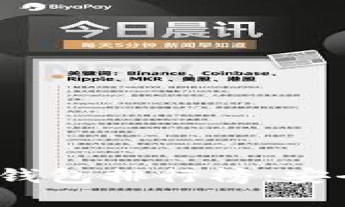 2023年加密货币冷钱包排行榜：安全存储你的数字资产