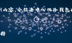 请注意，由于文字限制，