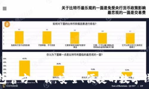   
小狐钱包官方下载：安全、便捷的数字钱包体验
