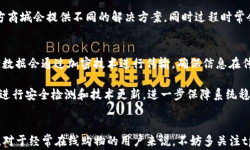 
tp官方商城

关键词
tp官方商城, 网络购物, 数码产品, 优惠活动

tp官方商城概述
tp官方商城是一家专注于销售TP品牌产品的在线购物平台，涵盖了各种数码设备、配件以及相关的智能家居产品。TP品牌在市场上以其高质量和创新设计而闻名，这使得tp官方商城成为了消费者首选购物渠道之一。在这个商城中，消费者不仅可以找到最新的数码产品，还能享受到贴心的售后服务和多样的优惠活动。

tp官方商城的设计以用户体验为核心，通过简洁而直观的界面，用户能够轻松浏览各类产品，快速找到所需的商品。商城不仅提供丰富的产品类别，还通过对产品信息的详细展示，让消费者在购买之前能做出充分的了解。此外，tp官方商城还支持多种支付方式，确保购物过程的安全性和便捷性。

tp官方商城的优势
tp官方商城相较于其他电商平台，具有多项优势，首先是其产品的正品保障。作为品牌的官方商城，消费者在这里购物时能够保证每一件商品都是正品，并且享受官方售后服务的保障。

其次，tp官方商城经常推出各类优惠活动，比如限时折扣、满减优惠等，这为消费者提供了一个更具性价比的购物选择。尤其是在节假日或重要促销期间，消费者可以通过商城获取到更多的福音。

另外，tp官方商城搭配了便捷的物流服务，购物后消费者能够快速收到所购买的产品。商城还提供了良好的客户服务，用户在购物过程中遇到任何问题，都可以通过在线客服或电话联系进行解决。

tp官方商城的热门产品
在tp官方商城中，数码产品无疑是其中最受欢迎的类目，尤其是智能手机、平板电脑和配件。例如，TP的智能手机系列以其优良的性能和创新的设计而备受好评。消费者在选择智能手机时，总会考虑到品牌和性能的稳定性，tp品牌正好满足了这一需求。

除了智能手机，tp官方商城也有众多配件供消费者选择，比如手机壳、屏幕保护膜、移动电源等。这些产品通常在价格上相对实惠，并且有助于提升用户的使用体验。

此外，tp官方商城还提供一些智能家居产品，比如智能音箱和智能灯具。这些产品不仅可以提升家庭的科技感，还能给用户带来更为便捷的生活方式，受到不少年轻家庭的青睐。

常见问题解答
h41. tp官方商城的购物流程是怎样的？/h4
在tp官方商城购物的流程其实非常简单，首先，用户需要注册一个账户，登录后可以浏览各类产品。在找到心仪的产品后，用户可以选择数量，点击“加入购物车”或者“立即购买”。购物车中的商品可以在结算时统一支付，用户只需填写收货信息并选择支付方式。

支付完成后，商城会发出订单确认信息，用户可以在个人中心查看订单状态，以及配送进度，确保自己的商品能够及时到达。对于特殊商品，用户可能还需要将选择的配件一并购买，这在结算页面上显示非常清晰，避免了因遗漏而导致的购买不全的情况。

h42. 如何确保在tp官方商城购买的商品是正品？/h4
由于tp官方商城是品牌的官方销售渠道，所有产品均由品牌直接供应，因此可以放心购买正品。商城内的每一件商品都经过严格的质量检测，不仅保证了商品的真伪，还有效期和功能上的保障。

此外，tp官方商城提供的售后服务也在一定程度上增加了消费者的信任感。如果收到的商品存在任何质量问题，消费者可以通过官方客服进行退换货，有效保障了消费者的权益，同时、官方的印记和标识求同存异，从而更有效地避免了假货的流入。

h43. 在tp官方商城购物能享受哪些优惠活动？/h4
在tp官方商城，消费者可以期待多种类型的优惠活动。首先，商城会定期开展折扣促销活动，比如“双十一”、“618”等大型购物节期间，消费者可以享受更为低廉的价格。此外，商城还会不定期推出满减、买一送一、积分兑换等优惠活动，吸引消费者进行购买。

除了定期活动外，tp官方商城也会通过社交媒体等渠道发布优惠码，消费者在结账时输入优惠码，可以享受额外的折扣。同时，新用户在首次注册购物时，通常也会有专属的优惠福利，这些都是tp官方商城为消费者提供的购物乐趣。

h44. 什么是tp官方商城的售后服务？/h4
tp官方商城的售后服务是商城的一大亮点。无论是商品质量问题还是物流体验不佳，消费者都可以通过客服渠道联系客服提出问题。商城支持的售后服务包括无理由退换货、维修服务以及客户咨询等。

在很多情况下，若收到商品后发现商品有损坏、缺失等情况，消费者可以在规定的时间内申请退换货。根据不同产品的种类与问题，tp官方商城会提供不同的解决方案，同时过程时常会保持透明化，确保消费者对处理结果的满意度。

h45. tp官方商城如何保障用户的个人信息安全？/h4
tp官方商城非常重视用户的隐私保护，采取了多项技术手段来确保用户的个人信息不被泄露。首先，商城在用户注册和支付时，所有敏感数据会通过加密技术进行传输，确保信息在传输过程中不被第三方截获。

其次，商城设有专门的隐私政策，明确告知用户信息的收集、使用和存储方式，让用户在购物的时候能够安心。同时，tp官方商城也会定期进行安全检测和技术更新，进一步保障系统稳定性，确保用户的购物体验不会受到各种安全性问题的困扰。

结语
tp官方商城作为一个集中展现TP品牌产品的购物平台，以其优质的产品、丰富的优惠活动和强大的售后服务，赢得了广大消费者的青睐。对于经常在线购物的用户来说，不妨多关注tp官方商城的最新动态，及时获取优惠信息，享受便捷的购物体验。