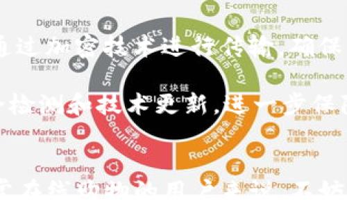 
tp官方商城

关键词
tp官方商城, 网络购物, 数码产品, 优惠活动

tp官方商城概述
tp官方商城是一家专注于销售TP品牌产品的在线购物平台，涵盖了各种数码设备、配件以及相关的智能家居产品。TP品牌在市场上以其高质量和创新设计而闻名，这使得tp官方商城成为了消费者首选购物渠道之一。在这个商城中，消费者不仅可以找到最新的数码产品，还能享受到贴心的售后服务和多样的优惠活动。

tp官方商城的设计以用户体验为核心，通过简洁而直观的界面，用户能够轻松浏览各类产品，快速找到所需的商品。商城不仅提供丰富的产品类别，还通过对产品信息的详细展示，让消费者在购买之前能做出充分的了解。此外，tp官方商城还支持多种支付方式，确保购物过程的安全性和便捷性。

tp官方商城的优势
tp官方商城相较于其他电商平台，具有多项优势，首先是其产品的正品保障。作为品牌的官方商城，消费者在这里购物时能够保证每一件商品都是正品，并且享受官方售后服务的保障。

其次，tp官方商城经常推出各类优惠活动，比如限时折扣、满减优惠等，这为消费者提供了一个更具性价比的购物选择。尤其是在节假日或重要促销期间，消费者可以通过商城获取到更多的福音。

另外，tp官方商城搭配了便捷的物流服务，购物后消费者能够快速收到所购买的产品。商城还提供了良好的客户服务，用户在购物过程中遇到任何问题，都可以通过在线客服或电话联系进行解决。

tp官方商城的热门产品
在tp官方商城中，数码产品无疑是其中最受欢迎的类目，尤其是智能手机、平板电脑和配件。例如，TP的智能手机系列以其优良的性能和创新的设计而备受好评。消费者在选择智能手机时，总会考虑到品牌和性能的稳定性，tp品牌正好满足了这一需求。

除了智能手机，tp官方商城也有众多配件供消费者选择，比如手机壳、屏幕保护膜、移动电源等。这些产品通常在价格上相对实惠，并且有助于提升用户的使用体验。

此外，tp官方商城还提供一些智能家居产品，比如智能音箱和智能灯具。这些产品不仅可以提升家庭的科技感，还能给用户带来更为便捷的生活方式，受到不少年轻家庭的青睐。

常见问题解答
h41. tp官方商城的购物流程是怎样的？/h4
在tp官方商城购物的流程其实非常简单，首先，用户需要注册一个账户，登录后可以浏览各类产品。在找到心仪的产品后，用户可以选择数量，点击“加入购物车”或者“立即购买”。购物车中的商品可以在结算时统一支付，用户只需填写收货信息并选择支付方式。

支付完成后，商城会发出订单确认信息，用户可以在个人中心查看订单状态，以及配送进度，确保自己的商品能够及时到达。对于特殊商品，用户可能还需要将选择的配件一并购买，这在结算页面上显示非常清晰，避免了因遗漏而导致的购买不全的情况。

h42. 如何确保在tp官方商城购买的商品是正品？/h4
由于tp官方商城是品牌的官方销售渠道，所有产品均由品牌直接供应，因此可以放心购买正品。商城内的每一件商品都经过严格的质量检测，不仅保证了商品的真伪，还有效期和功能上的保障。

此外，tp官方商城提供的售后服务也在一定程度上增加了消费者的信任感。如果收到的商品存在任何质量问题，消费者可以通过官方客服进行退换货，有效保障了消费者的权益，同时、官方的印记和标识求同存异，从而更有效地避免了假货的流入。

h43. 在tp官方商城购物能享受哪些优惠活动？/h4
在tp官方商城，消费者可以期待多种类型的优惠活动。首先，商城会定期开展折扣促销活动，比如“双十一”、“618”等大型购物节期间，消费者可以享受更为低廉的价格。此外，商城还会不定期推出满减、买一送一、积分兑换等优惠活动，吸引消费者进行购买。

除了定期活动外，tp官方商城也会通过社交媒体等渠道发布优惠码，消费者在结账时输入优惠码，可以享受额外的折扣。同时，新用户在首次注册购物时，通常也会有专属的优惠福利，这些都是tp官方商城为消费者提供的购物乐趣。

h44. 什么是tp官方商城的售后服务？/h4
tp官方商城的售后服务是商城的一大亮点。无论是商品质量问题还是物流体验不佳，消费者都可以通过客服渠道联系客服提出问题。商城支持的售后服务包括无理由退换货、维修服务以及客户咨询等。

在很多情况下，若收到商品后发现商品有损坏、缺失等情况，消费者可以在规定的时间内申请退换货。根据不同产品的种类与问题，tp官方商城会提供不同的解决方案，同时过程时常会保持透明化，确保消费者对处理结果的满意度。

h45. tp官方商城如何保障用户的个人信息安全？/h4
tp官方商城非常重视用户的隐私保护，采取了多项技术手段来确保用户的个人信息不被泄露。首先，商城在用户注册和支付时，所有敏感数据会通过加密技术进行传输，确保信息在传输过程中不被第三方截获。

其次，商城设有专门的隐私政策，明确告知用户信息的收集、使用和存储方式，让用户在购物的时候能够安心。同时，tp官方商城也会定期进行安全检测和技术更新，进一步保障系统稳定性，确保用户的购物体验不会受到各种安全性问题的困扰。

结语
tp官方商城作为一个集中展现TP品牌产品的购物平台，以其优质的产品、丰富的优惠活动和强大的售后服务，赢得了广大消费者的青睐。对于经常在线购物的用户来说，不妨多关注tp官方商城的最新动态，及时获取优惠信息，享受便捷的购物体验。