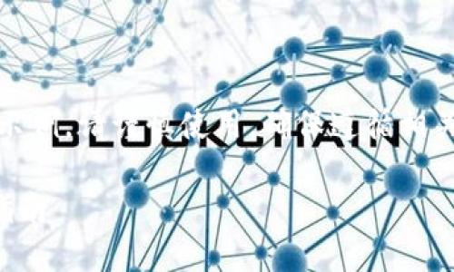 注意：以下内容仅为生成的示例，请谨慎使用，确保遵循相关法律法规和网络安全规定。

TP钱包官方网站及其使用指南