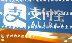 苹果手机安装TP钱包详细教