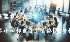 以下是您要求的内容：T