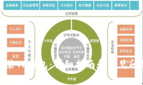 如何安装TP钱包：详细指南和常见问题解答