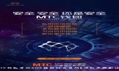 如何将TP钱包中的BNB转移到