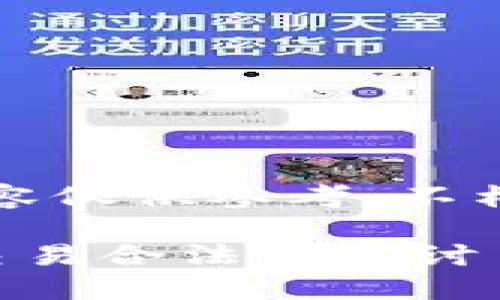 注意：以下内容仅供参考，不构成法律意见。

国内虚拟币交易合法性探讨