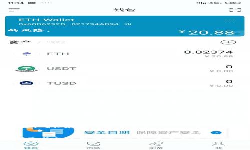 
tiaoti怎么制作比特派冷钱包？完整指南和注意事项/tiaoti

关键词
比特派, 冷钱包, 加密货币, 钱包制作/guanjianci

什么是比特派冷钱包？
比特派冷钱包是一个安全的加密货币存储解决方案，旨在保护用户的数字资产免受网络攻击和黑客入侵。冷钱包通常指的是与互联网完全隔离的存储设备，相较于热钱包（在线钱包），冷钱包被认为更加安全。在这个快速发展的加密货币市场中，拥有一个冷钱包能够有效地保护您的资产，尤其是在长线投资者和持不同意的情况下。

制作比特派冷钱包的步骤
制作比特派冷钱包的过程主要可以分为以下几个步骤：

h4步骤一：选择适合的设备/h4
首先，您需要一个安全的存储设备来创建比特派冷钱包。这可以是一个USB闪存驱动器或外部硬盘。在选择设备时，请确保它没有被使用过，并且已完全格式化，以减少潜在的安全风险。

h4步骤二：安装比特派钱包软件/h4
下载比特派钱包的最新版本，并在您的电脑上安装。安装时，请确保从比特派官方网站或可信赖的源获取安装包，避免下载恶意软件。同时，在进行安装前，最好断开网络连接，以防止在安装过程中潜在的安全威胁。

h4步骤三：设置钱包/h4
完成安装后，您就可以启动钱包应用程序。通常，在第一次启动时，程序会要求您生成新的钱包地址。请务必保存好生成的助记词（恢复短语），这是您恢复钱包的重要信息，一旦丢失，您的资产将无法找回。

h4步骤四：生成和备份私钥/h4
比特派钱包会为您生成一组私钥，这些私钥用于访问和管理您的加密资产。确保将私钥存储在安全的离线环境中，例如纸质记录，切勿将其保存于任何在线设备或云存储服务中，以免被黑客获取。

h4步骤五：将资产转入冷钱包/h4
最后，您可以通过将您的加密货币从交易所或热钱包转移到比特派冷钱包中来完成存储。在转移时，请仔细核对钱包地址，确保确保您输入的地址无误，以避免资产丢失。

制作比特派冷钱包需要注意的安全事项
在制作比特派冷钱包的过程中，安全是最重要的考虑因素。以下是一些需要注意的安全事项：

h41. 保持软件更新/h4
定期检查您使用的钱包软件是否有更新版本，确保您使用的是最新的安全补丁和功能。过时的软件可能存在安全漏洞，容易受到攻击。

h42. 备份助记词和私钥/h4
在多个安全位置备份您的助记词和私钥，例如纸质记录和加密的USB驱动器。确保这些备份不与您的电脑或联网设备在一起，以降低丢失或被盗的风险。

h43. 物理安全/h4
确保存储冷钱包设备的物理安全，不要让他人轻易接触到您的设备。如有可能，使用防火防水的箱子保存重要的备份和钱包设备，以防意外事件导致数据丢失。

h44. 小心钓鱼攻击/h4
时刻保持警惕，警惕网络钓鱼以获取您的助记词或私钥。切勿通过电子邮件或社交媒体分享您的助记词和私钥，确保只在官方平台上进行交易和操作。

h45. 学习和保持更新/h4
加密市场变化迅速，保持学习，关注安全公告、社区帖子和开发者更新，以及时获取有关最佳实践和新威胁的信息。

常见问题解答

h4问题1：冷钱包和热钱包有什么区别？/h4
冷钱包和热钱包主要的区别在于连接互联网的方式。热钱包是在线钱包，随时可用，适合频繁交易，但因此也更容易遭到攻击。冷钱包则是离线存储，加密货币只有在需要时才连接到网络，因此相对安全，适合长期存储和投资。

h4问题2：冷钱包是否完全安全？/h4
虽然冷钱包相对热钱包更安全，但并不意味着完全免受风险。物理损坏、设备被盗或误删数据等情况都可能导致资产丢失。此外，如果用户没有妥善保管助记词和私钥，一旦丢失也不可恢复。因此，用户仍需采取额外的安全措施来保护他们的冷钱包。

h4问题3：我可以使用比特派冷钱包存储所有类型的加密货币吗？/h4
比特派冷钱包支持多种类型的加密货币，但并非所有。如果您想要存储的加密货币不在支持的列表中，您可能需要选择一个支持该资产的其他冷钱包。请确保在选择冷钱包之前，确认其支持的资产列表，以避免未来的不便。

h4问题4：万一我的冷钱包丢失了，我该怎么办？/h4
若您丢失了冷钱包设备，但仍保留助记词和私钥，您可以在新设备上重新导入钱包，恢复您的资产。如您同时丢失设备和助记词，您的资产就不可恢复。确保存储设备和关键信息的安全，做好备份是防止这种情况发生的关键。

h4问题5：如何评估和选择合适的冷钱包？/h4
选择冷钱包时，您可以考虑以下几个方面：安全性、支持的币种、用户评价、开发团队的信誉和更新频率等。务必确保选用的冷钱包能够满足您的安全需求与使用需求。此外，查看相关社区反馈和评论也有助于获得更全面的信息。

总之，制作比特派冷钱包是保护加密资产的重要方式，正确的方法与安全措施能够让您在数字货币市场中更安心。