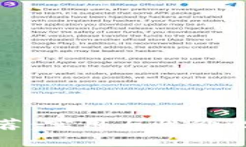 冷链钱包推荐：实用与性价比兼具的选择