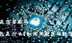 以下是您要求的内容：冷