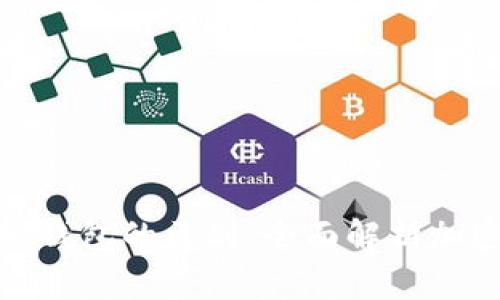 冷钱包地址与热钱包的区别：全面解析加密货币安全存储