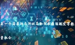 由于这需要相当大量的内