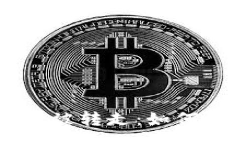 冷钱包的钱被转走：如何防范和应对