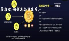 baioti虚拟币转账警察查得