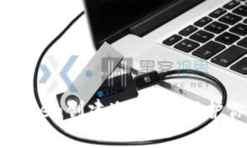 如何使用imToken创建冷钱包，保护你的数字资产