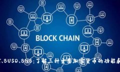 USDT、BUSD、BNB：了解三种主