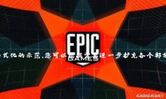 注意：因为所需内容为2