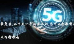 由于和内容的要求较复杂